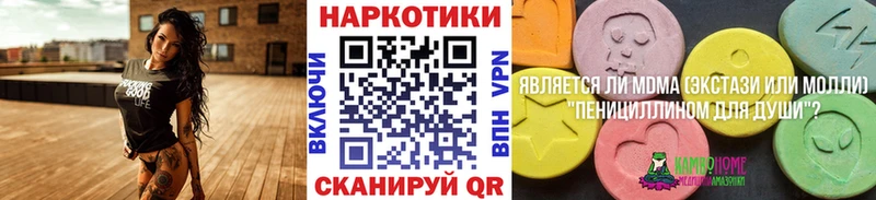 Купить наркоту Красково Cocaine Мефедрон Марихуана