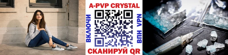 APVP СК КРИС купить наркотик Красково