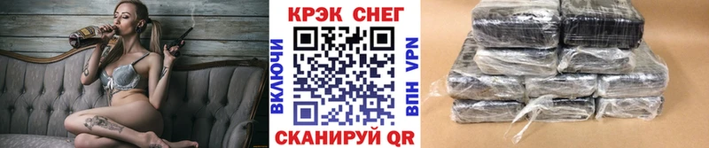 купить наркотик  Красково  кракен онион  КОКАИН FishScale 