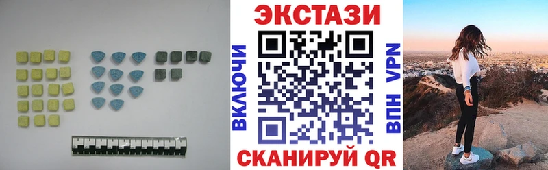 мега ТОР  Красково  Экстази mix 