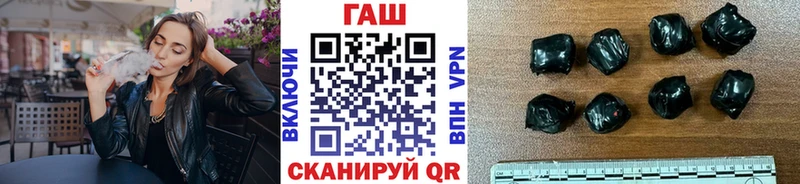 купить наркотик  Красково  ГАШ гарик 