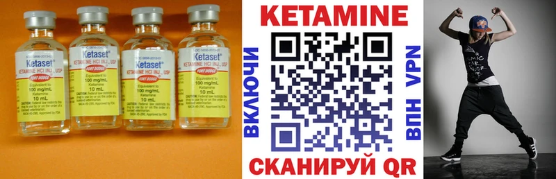 КЕТАМИН ketamine  kraken зеркало  Красково 