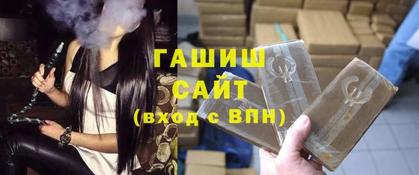 мяу мяу кристалл Абдулино