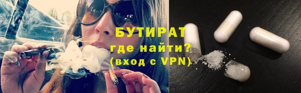 ГАЛЛЮЦИНОГЕННЫЕ ГРИБЫ Абаза