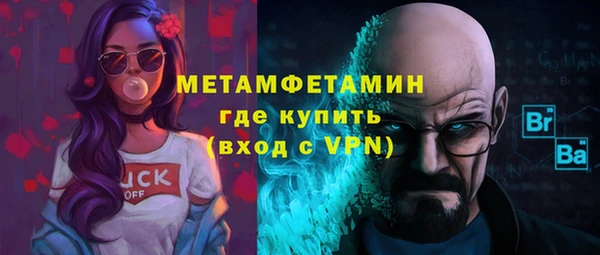 мяу мяу кристалл Абдулино
