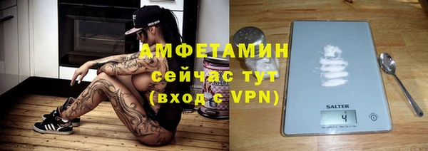 мяу мяу кристалл Абдулино