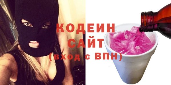 ГАЛЛЮЦИНОГЕННЫЕ ГРИБЫ Абаза