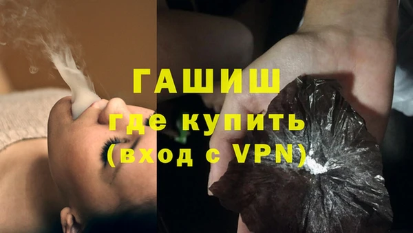 мяу мяу кристалл Абдулино