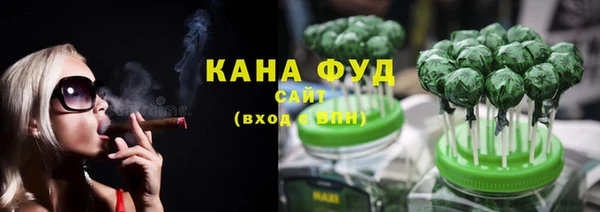 мяу мяу кристалл Абдулино