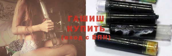 ГАЛЛЮЦИНОГЕННЫЕ ГРИБЫ Абаза