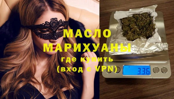 дмт Абинск