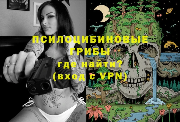 мяу мяу кристалл Абдулино