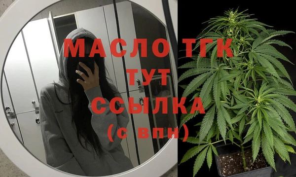 мяу мяу кристалл Абдулино