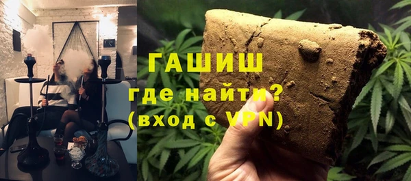 мяу мяу кристалл Абдулино