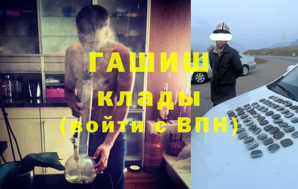 мяу мяу кристалл Абдулино