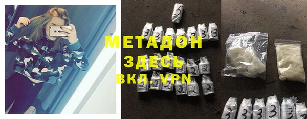 мяу мяу кристалл Абдулино