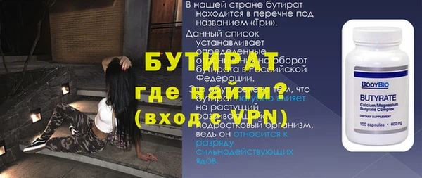ГАЛЛЮЦИНОГЕННЫЕ ГРИБЫ Абаза