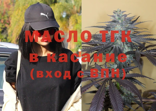 мяу мяу кристалл Абдулино