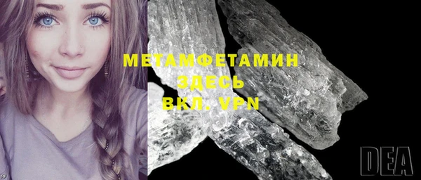 ГАЛЛЮЦИНОГЕННЫЕ ГРИБЫ Абаза