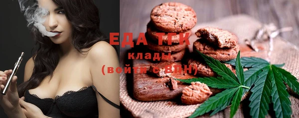 мяу мяу кристалл Абдулино
