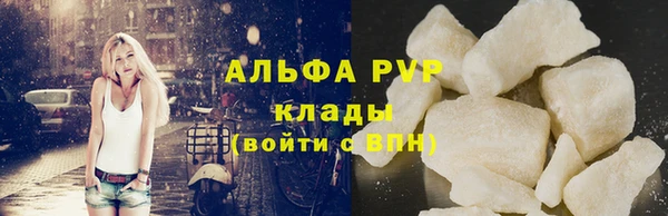мяу мяу кристалл Абдулино