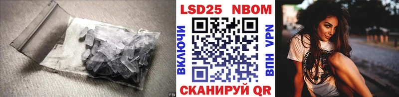 Лсд 25 экстази кислота  Красково 