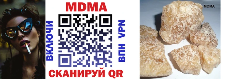 MDMA Molly мега Красково