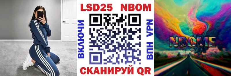 Марки N-bome 1,8мг  Красково 