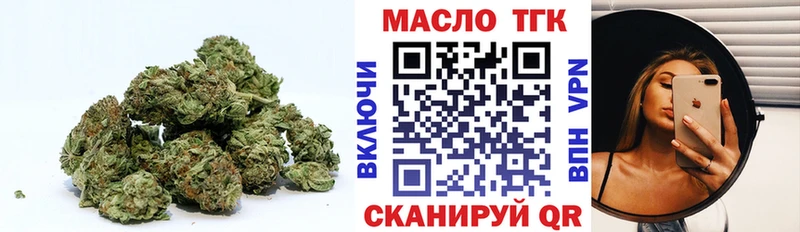 закладка  Красково  ТГК жижа 