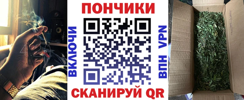 Бошки Шишки AK-47 Красково