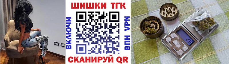 Шишки марихуана VHQ нарко площадка как зайти Красково
